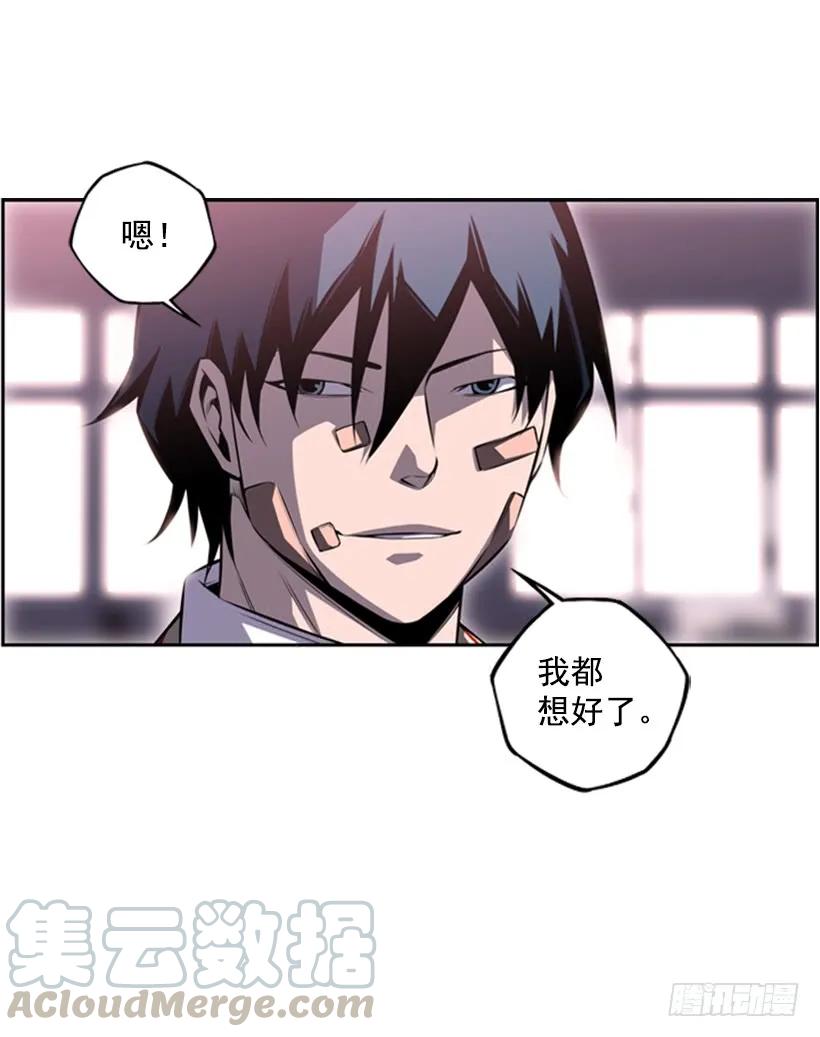 斗神养成实录韩漫全集-男子汉的眼神无删减无遮挡章节图片 