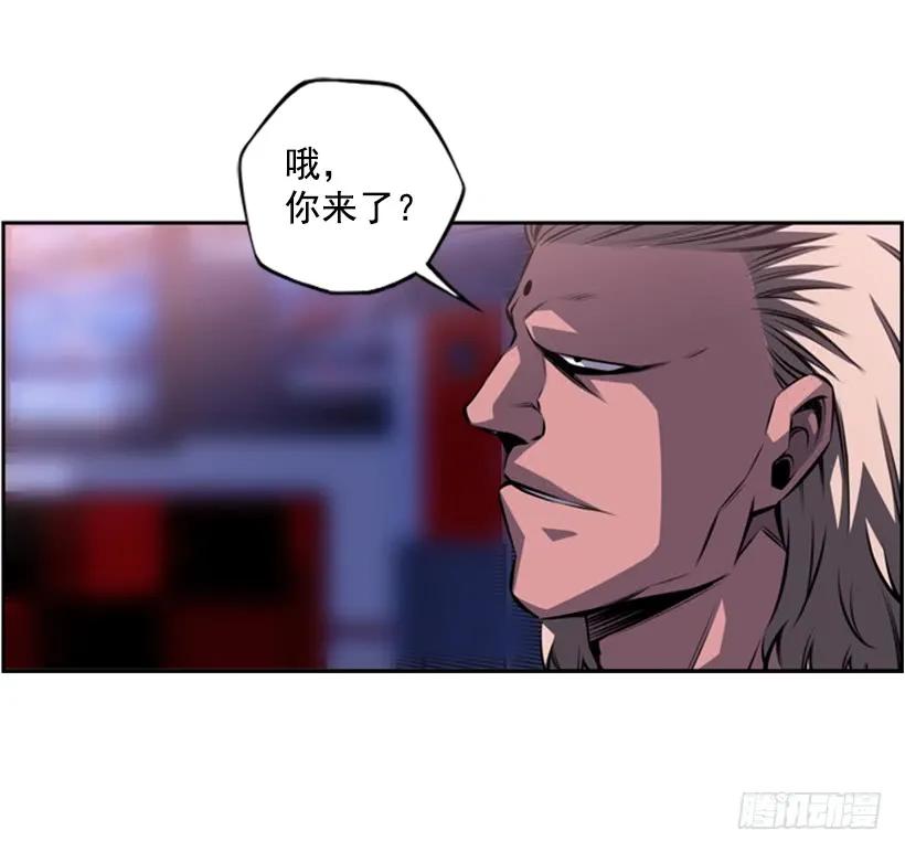 斗神养成实录韩漫全集-男子汉的眼神无删减无遮挡章节图片 