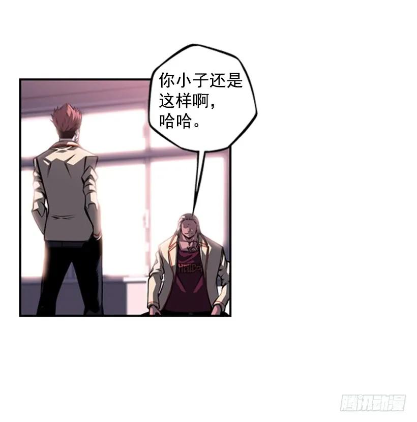 斗神养成实录韩漫全集-男子汉的眼神无删减无遮挡章节图片 
