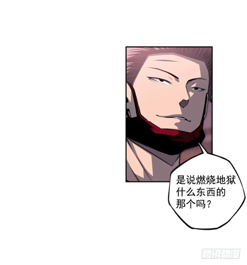 斗神养成实录韩漫全集-男子汉的眼神无删减无遮挡章节图片 