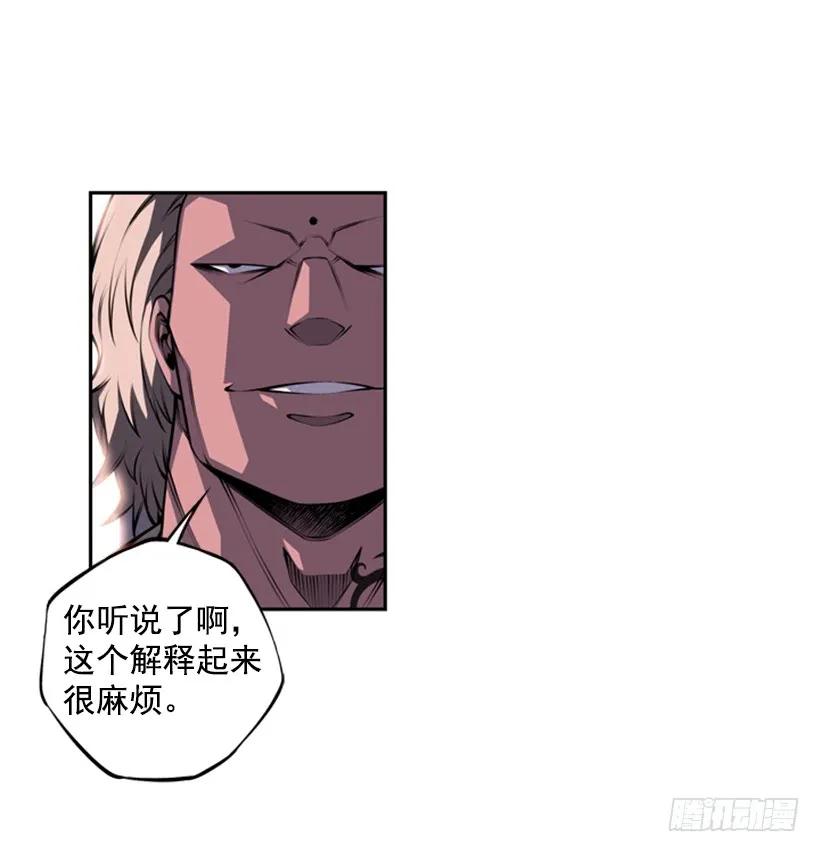 斗神养成实录韩漫全集-男子汉的眼神无删减无遮挡章节图片 