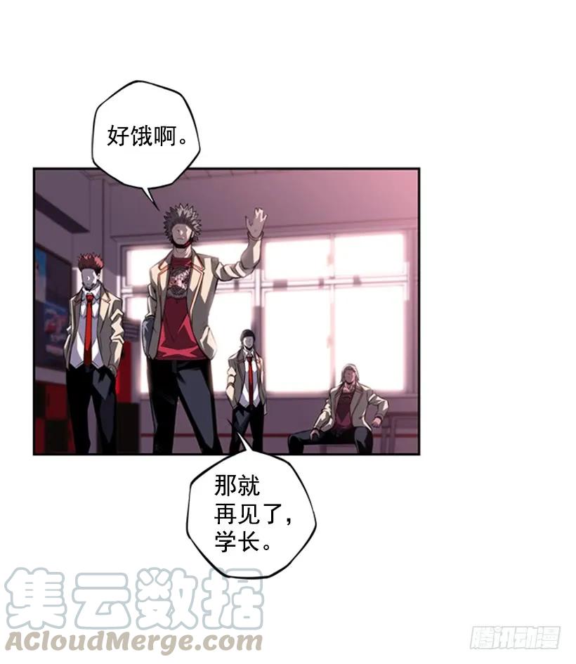 斗神养成实录韩漫全集-男子汉的眼神无删减无遮挡章节图片 
