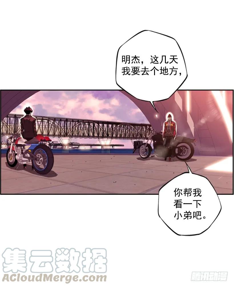 斗神养成实录韩漫全集-男子汉的眼神无删减无遮挡章节图片 