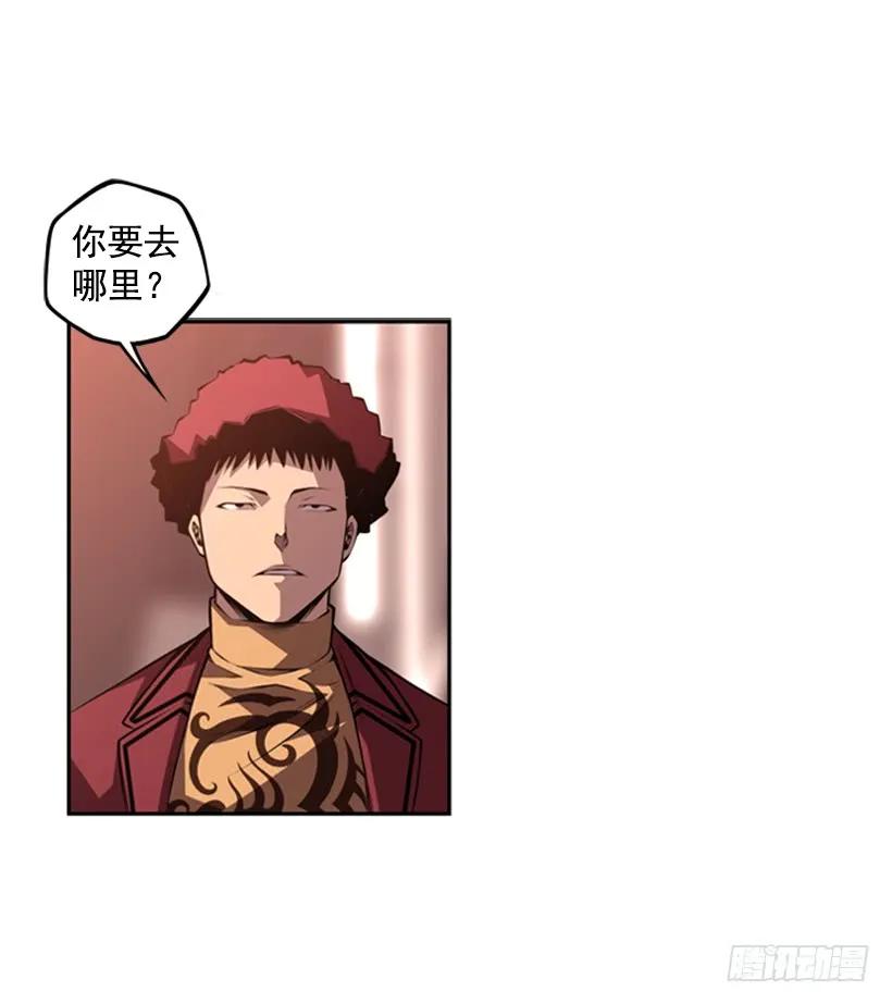 斗神养成实录韩漫全集-男子汉的眼神无删减无遮挡章节图片 