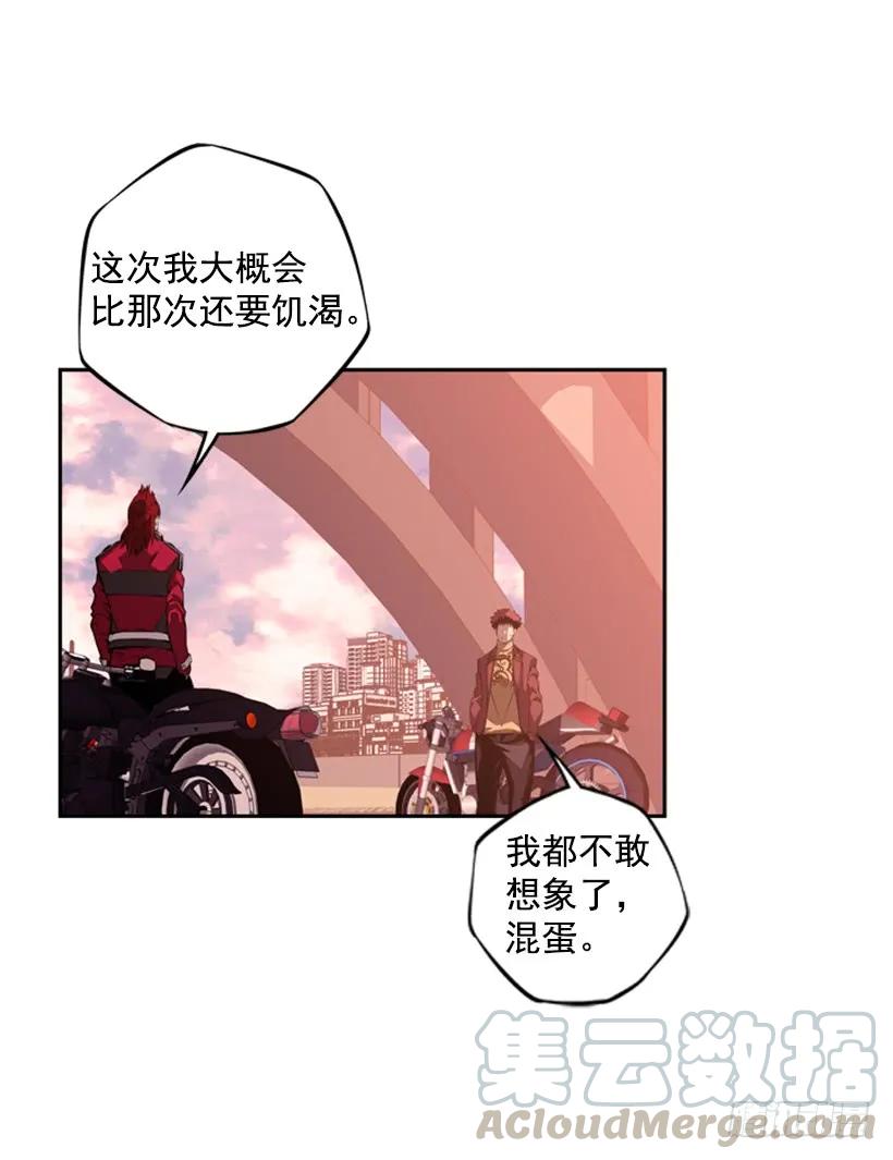 斗神养成实录韩漫全集-男子汉的眼神无删减无遮挡章节图片 