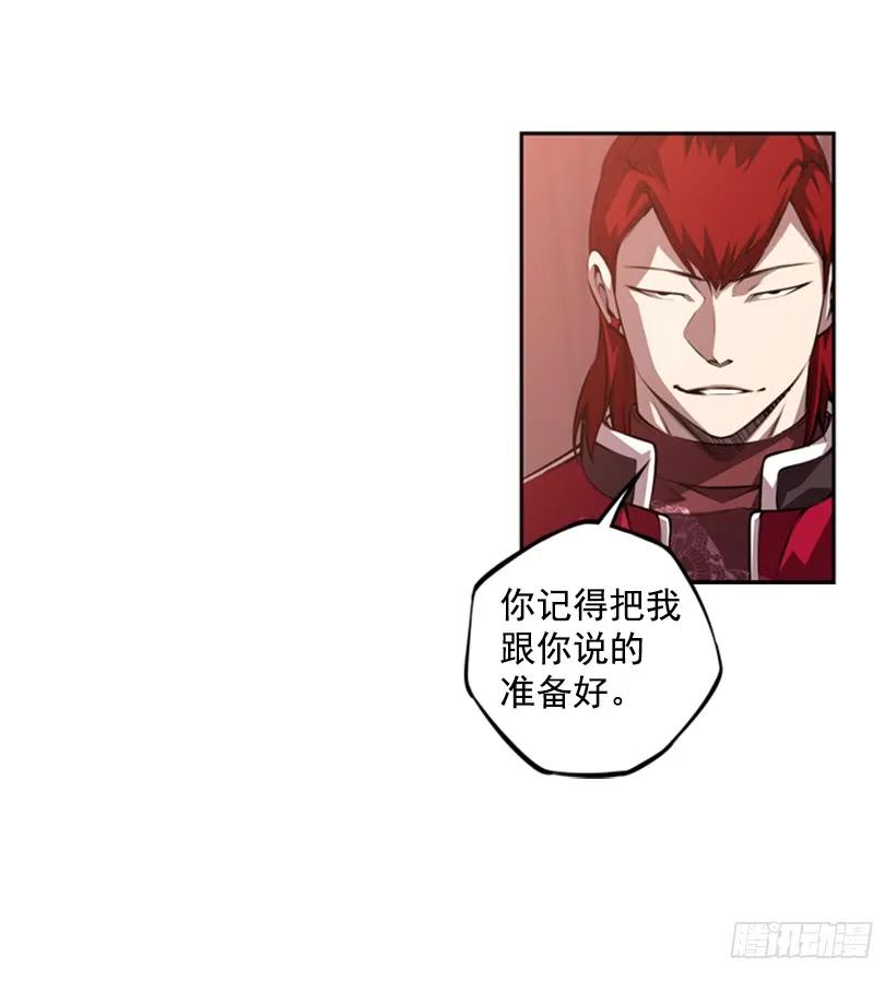 斗神养成实录韩漫全集-男子汉的眼神无删减无遮挡章节图片 