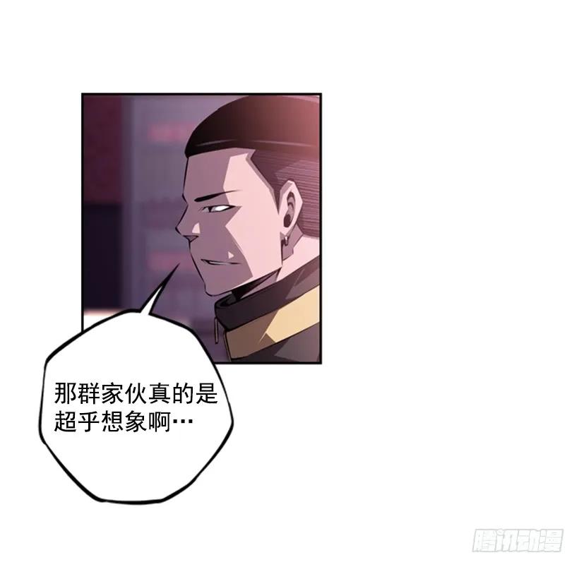 斗神养成实录韩漫全集-男子汉的眼神无删减无遮挡章节图片 