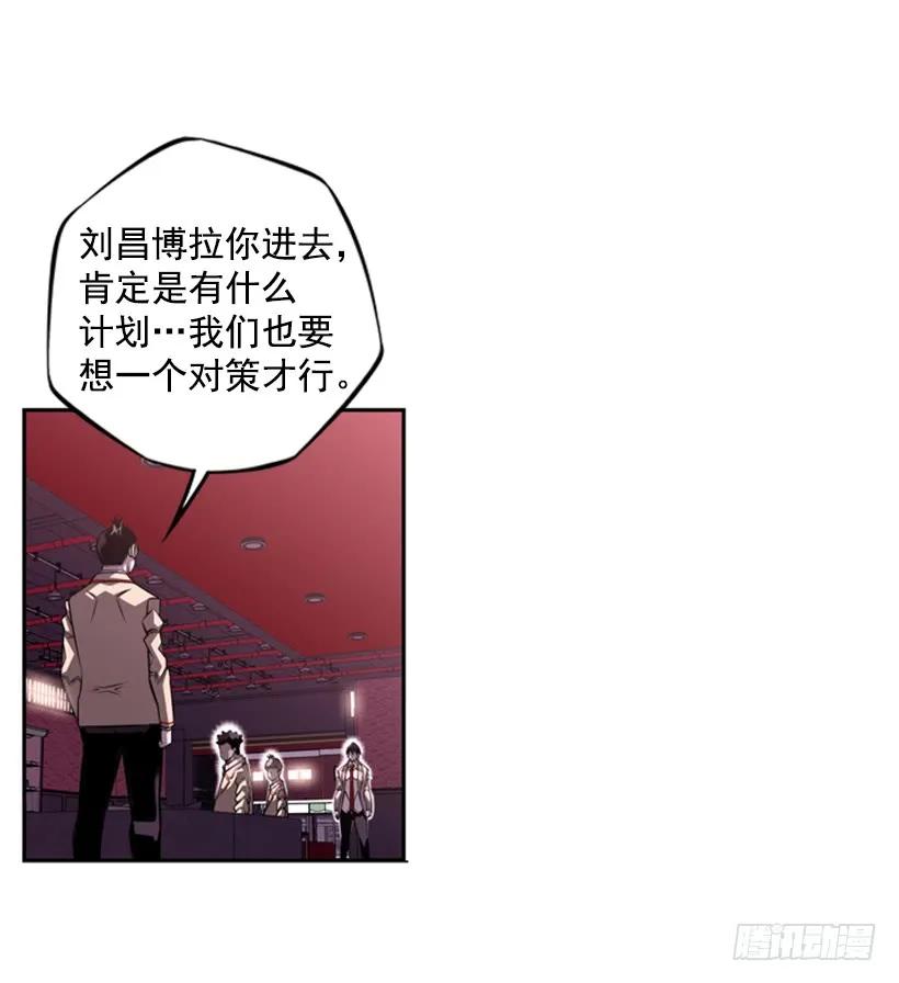 斗神养成实录韩漫全集-男子汉的眼神无删减无遮挡章节图片 