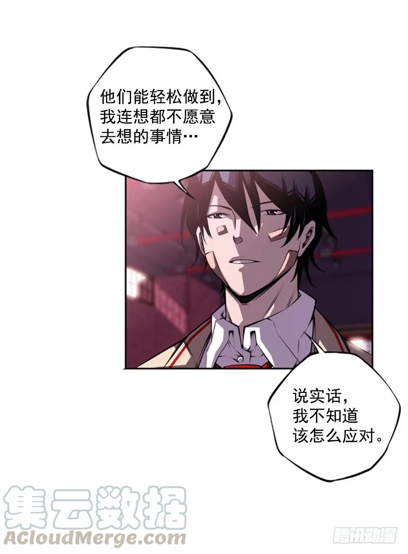 斗神养成实录韩漫全集-男子汉的眼神无删减无遮挡章节图片 