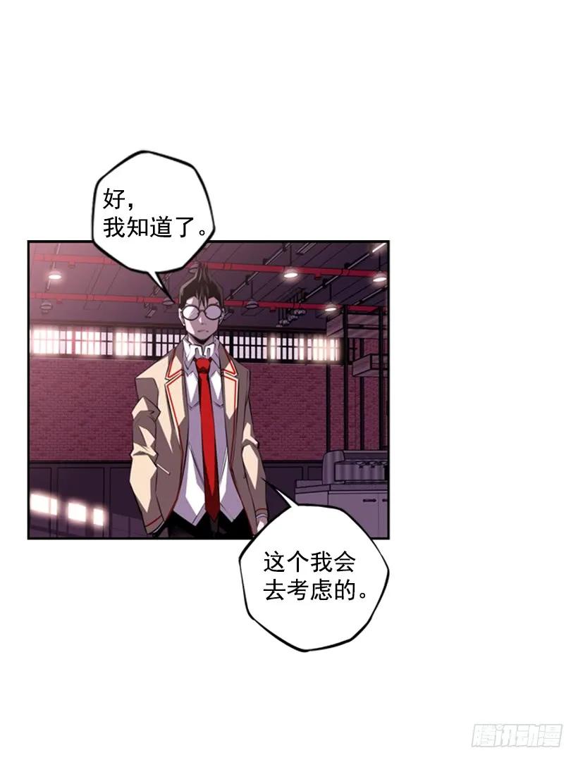 斗神养成实录韩漫全集-男子汉的眼神无删减无遮挡章节图片 