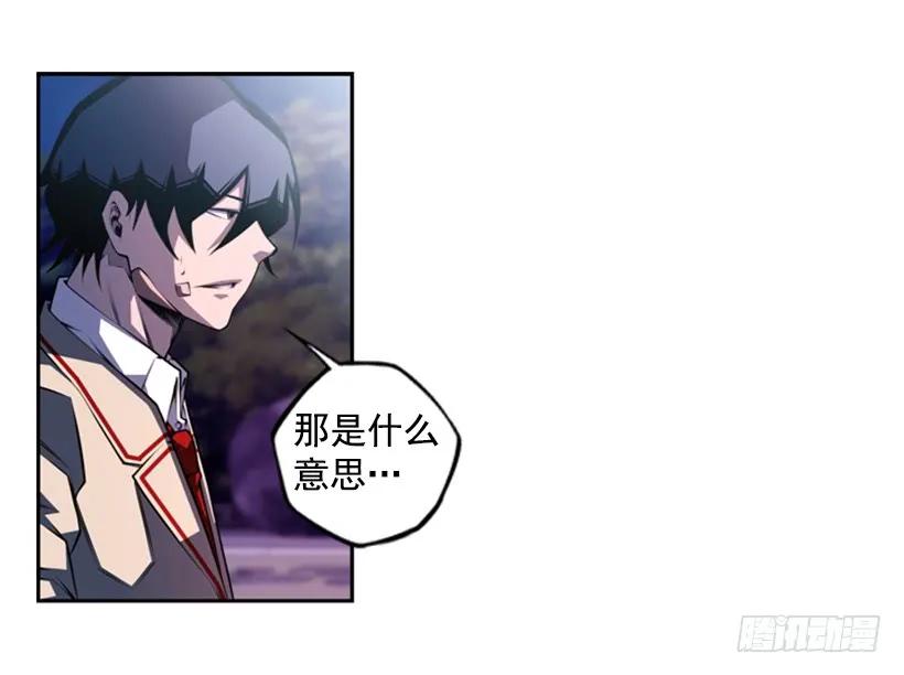 斗神养成实录韩漫全集-男子汉的眼神无删减无遮挡章节图片 