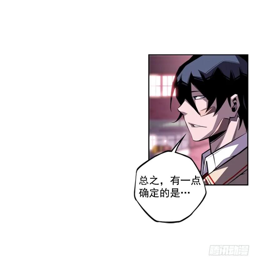 斗神养成实录韩漫全集-男子汉的眼神无删减无遮挡章节图片 