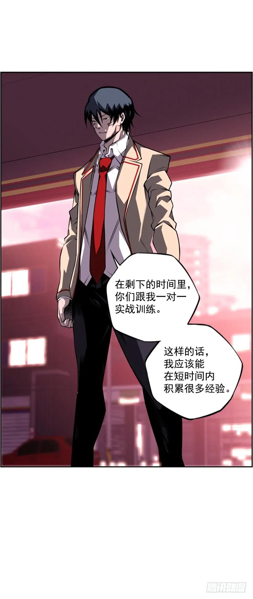 斗神养成实录韩漫全集-男子汉的眼神无删减无遮挡章节图片 