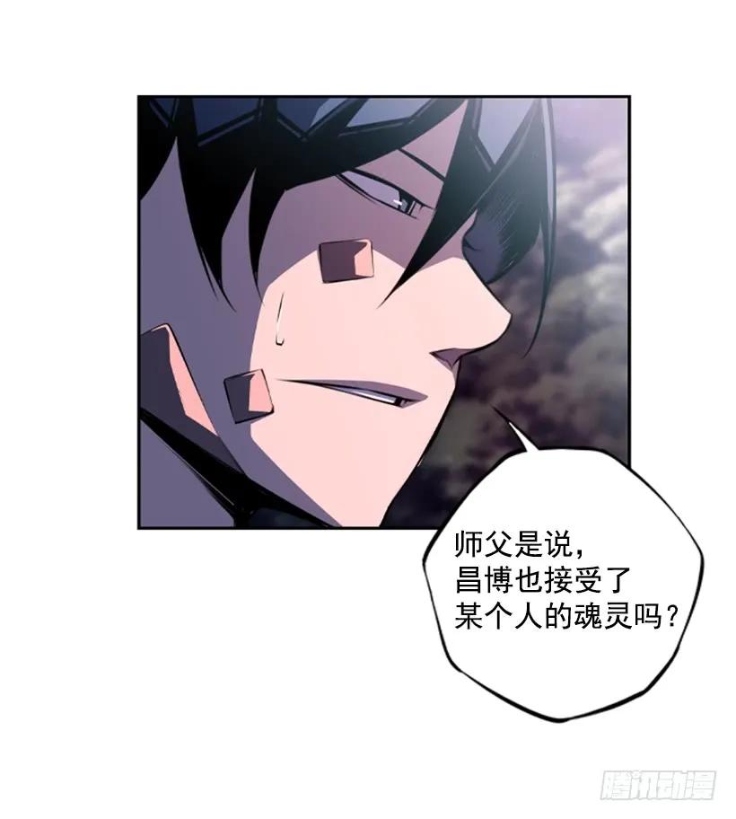 斗神养成实录韩漫全集-男子汉的眼神无删减无遮挡章节图片 