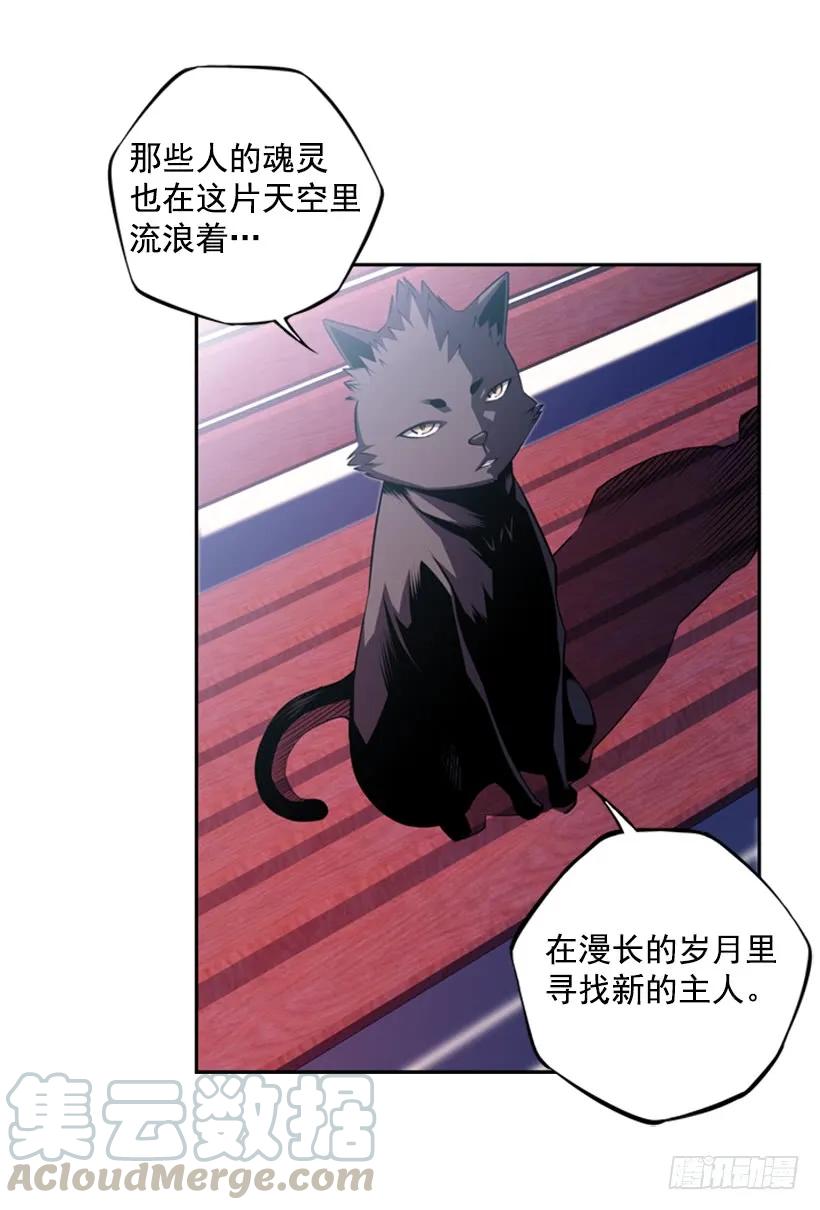 斗神养成实录韩漫全集-男子汉的眼神无删减无遮挡章节图片 