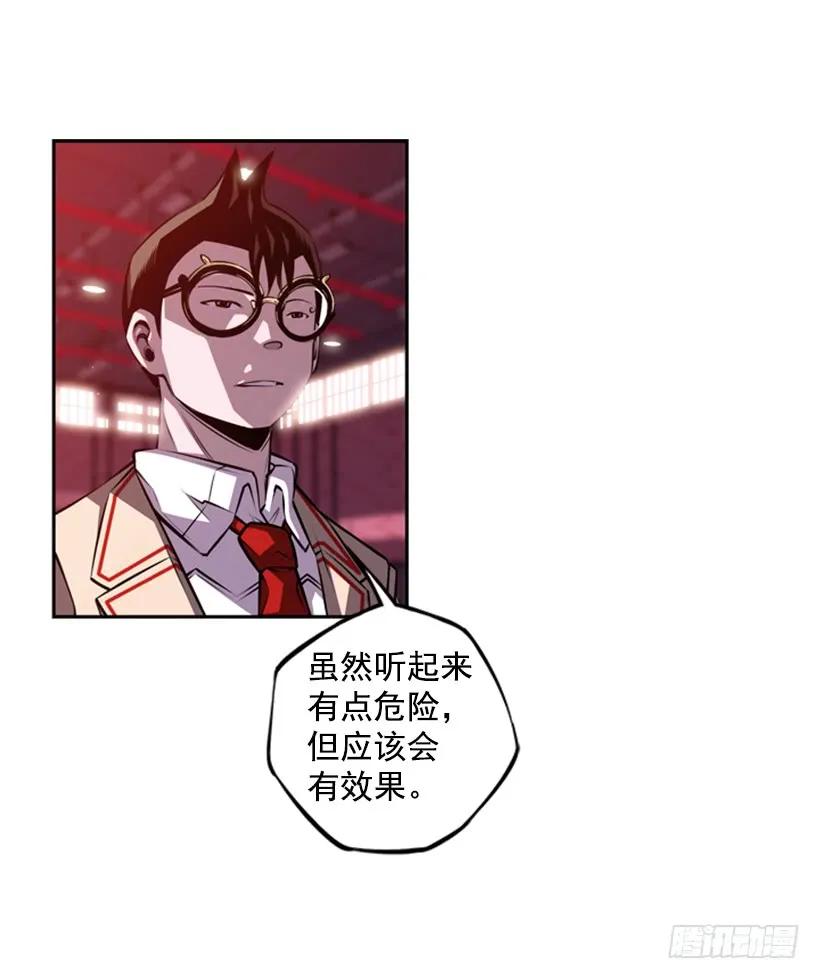 斗神养成实录韩漫全集-本能外露无删减无遮挡章节图片 