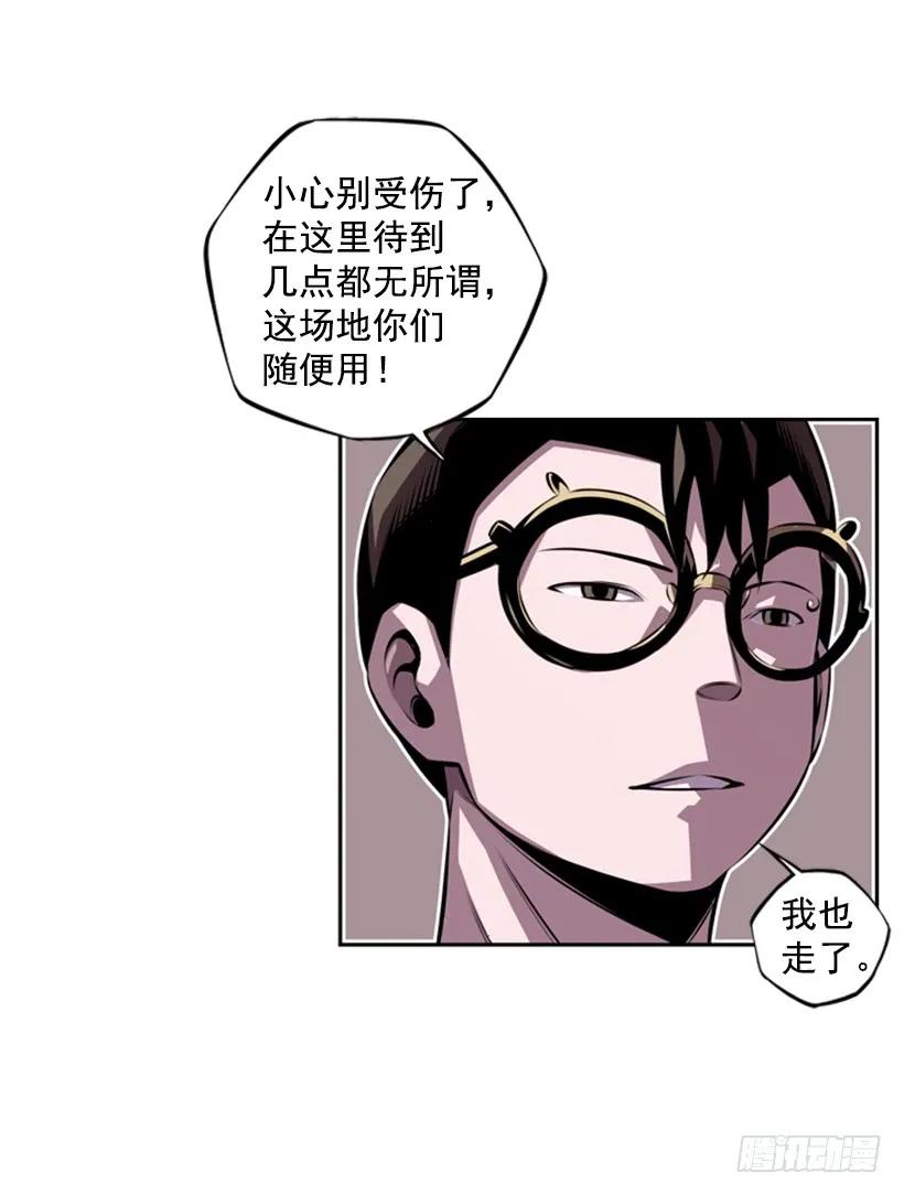 斗神养成实录韩漫全集-本能外露无删减无遮挡章节图片 