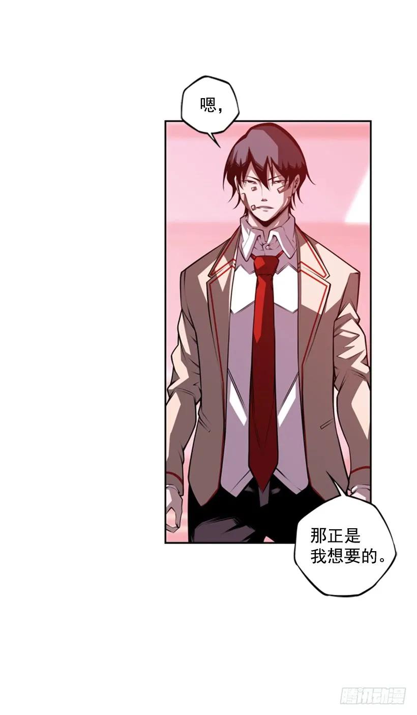 斗神养成实录韩漫全集-本能外露无删减无遮挡章节图片 