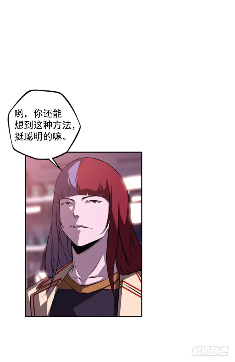 斗神养成实录韩漫全集-本能外露无删减无遮挡章节图片 