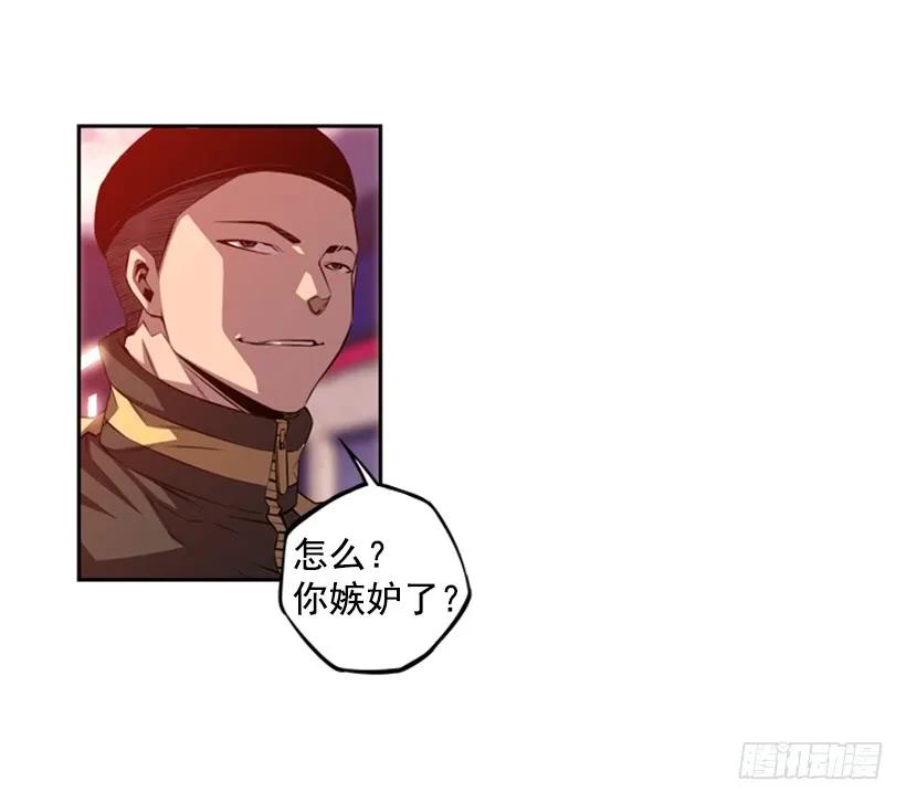 斗神养成实录韩漫全集-本能外露无删减无遮挡章节图片 