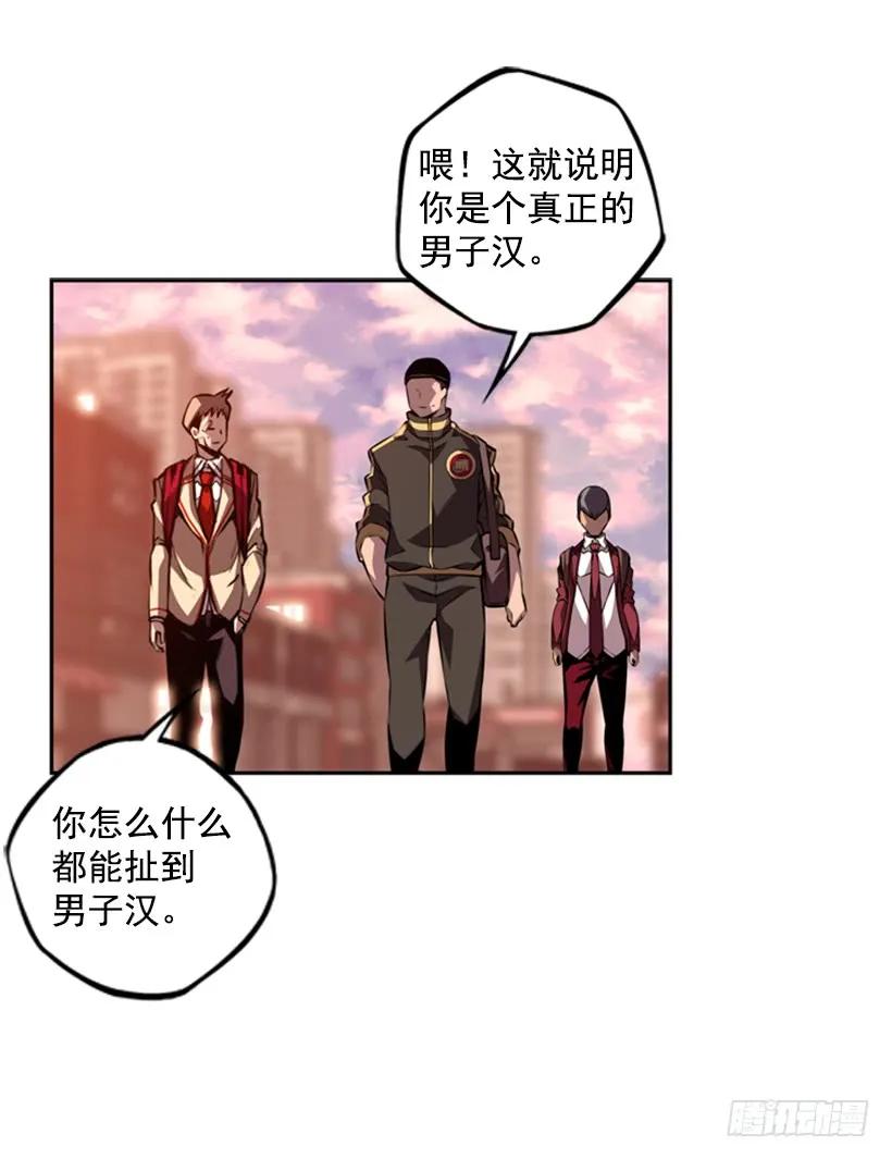 斗神养成实录韩漫全集-本能外露无删减无遮挡章节图片 