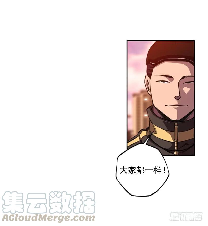 斗神养成实录韩漫全集-本能外露无删减无遮挡章节图片 