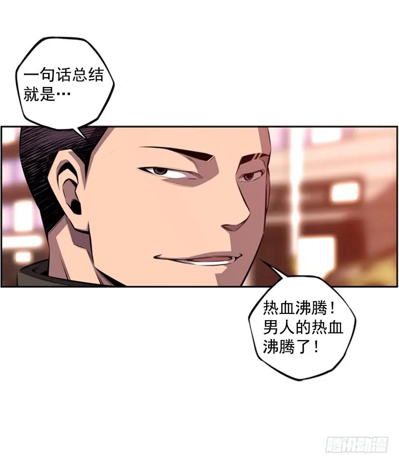 斗神养成实录韩漫全集-本能外露无删减无遮挡章节图片 