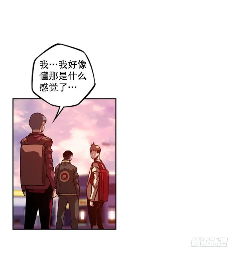 斗神养成实录韩漫全集-本能外露无删减无遮挡章节图片 