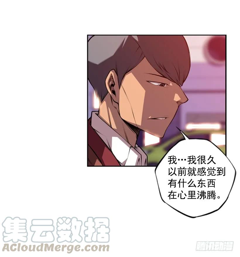 斗神养成实录韩漫全集-本能外露无删减无遮挡章节图片 