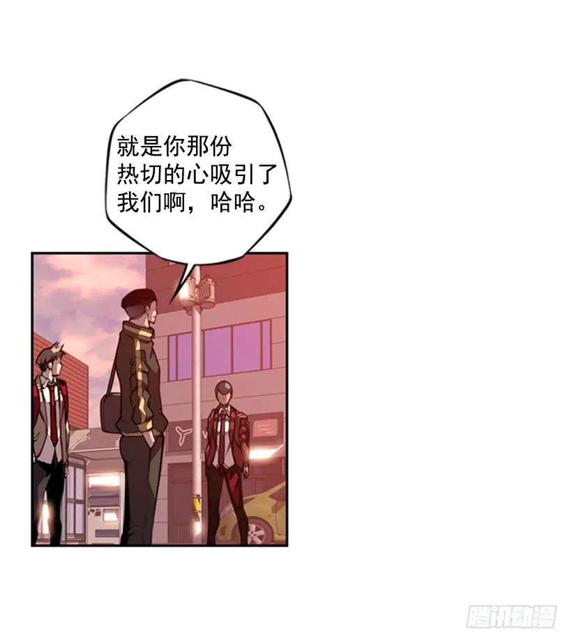 斗神养成实录韩漫全集-本能外露无删减无遮挡章节图片 