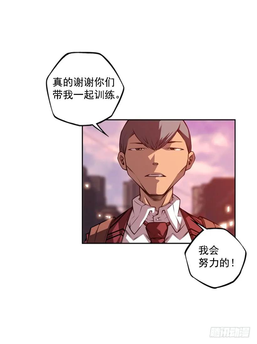 斗神养成实录韩漫全集-本能外露无删减无遮挡章节图片 