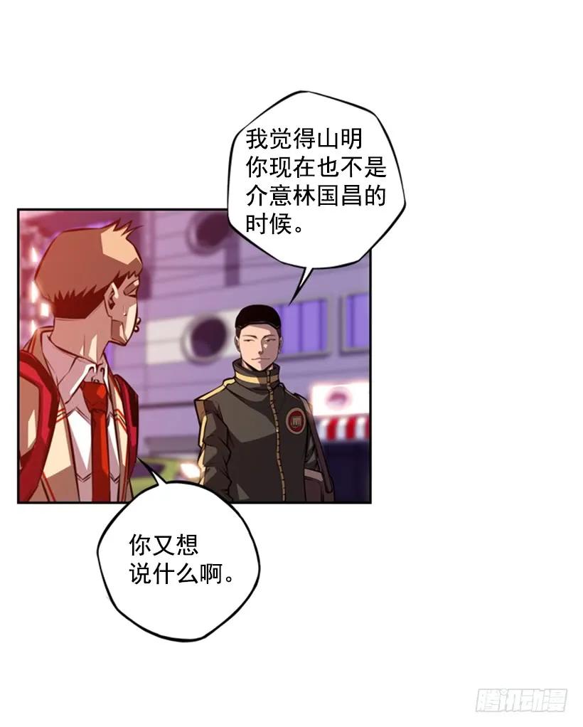 斗神养成实录韩漫全集-本能外露无删减无遮挡章节图片 