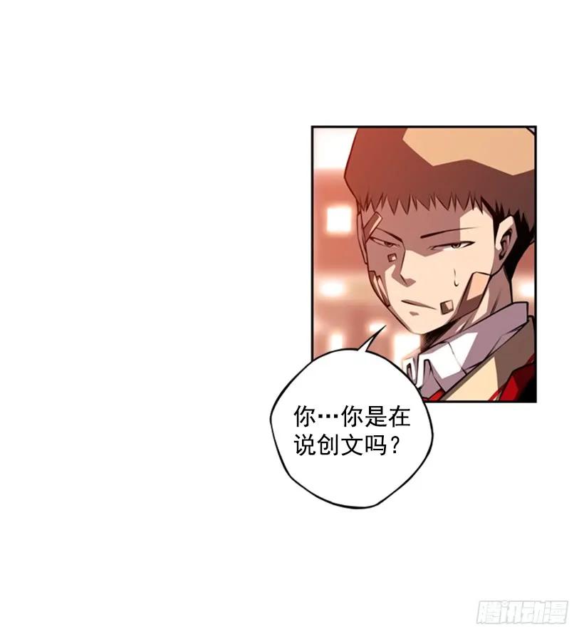 斗神养成实录韩漫全集-本能外露无删减无遮挡章节图片 
