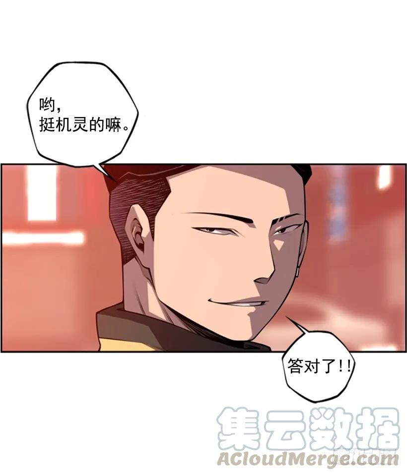 斗神养成实录韩漫全集-本能外露无删减无遮挡章节图片 