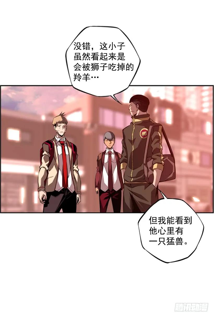 斗神养成实录韩漫全集-本能外露无删减无遮挡章节图片 