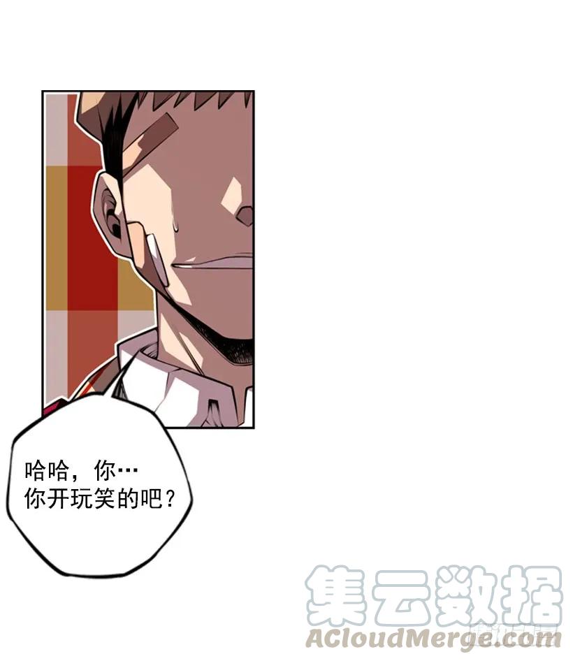 斗神养成实录韩漫全集-本能外露无删减无遮挡章节图片 
