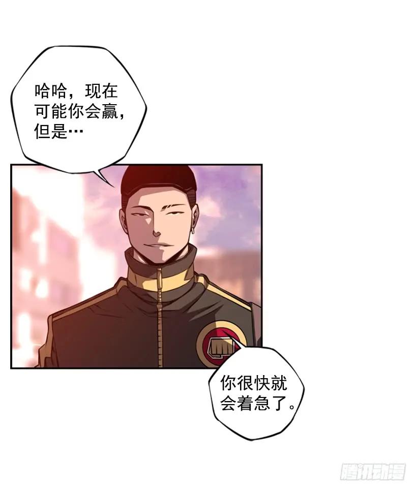 斗神养成实录韩漫全集-本能外露无删减无遮挡章节图片 