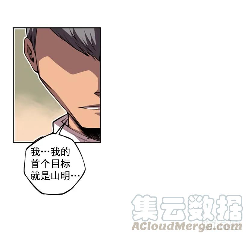 斗神养成实录韩漫全集-本能外露无删减无遮挡章节图片 