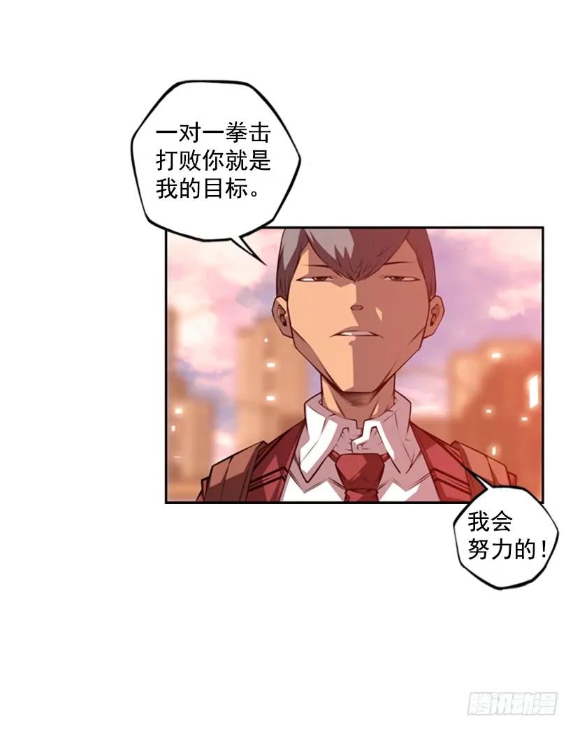 斗神养成实录韩漫全集-本能外露无删减无遮挡章节图片 