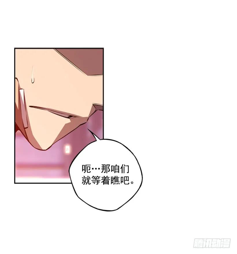 斗神养成实录韩漫全集-本能外露无删减无遮挡章节图片 