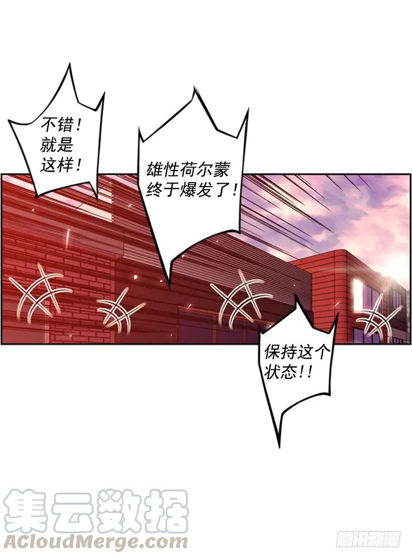 斗神养成实录韩漫全集-本能外露无删减无遮挡章节图片 