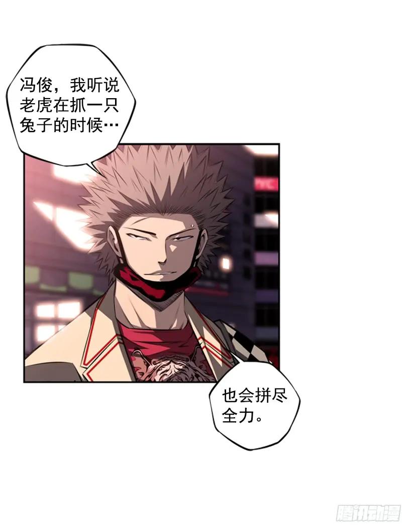 斗神养成实录韩漫全集-本能外露无删减无遮挡章节图片 