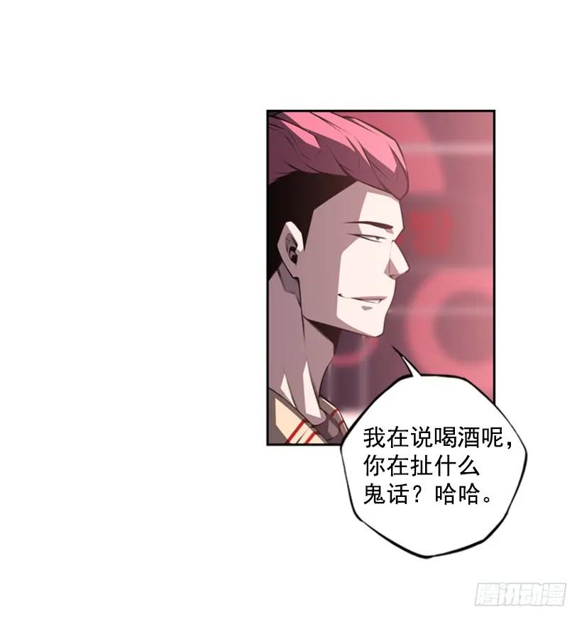 斗神养成实录韩漫全集-本能外露无删减无遮挡章节图片 