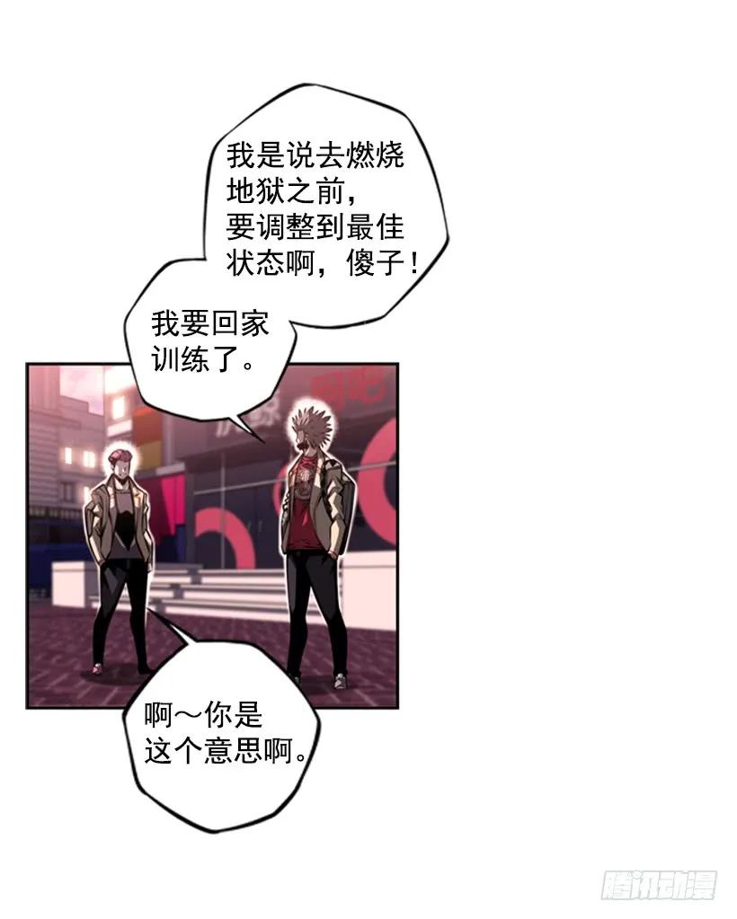 斗神养成实录韩漫全集-本能外露无删减无遮挡章节图片 