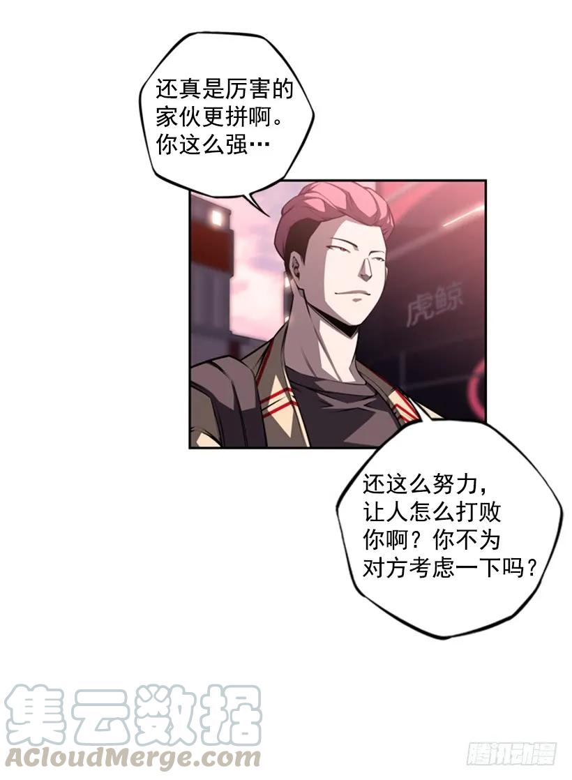 斗神养成实录韩漫全集-本能外露无删减无遮挡章节图片 