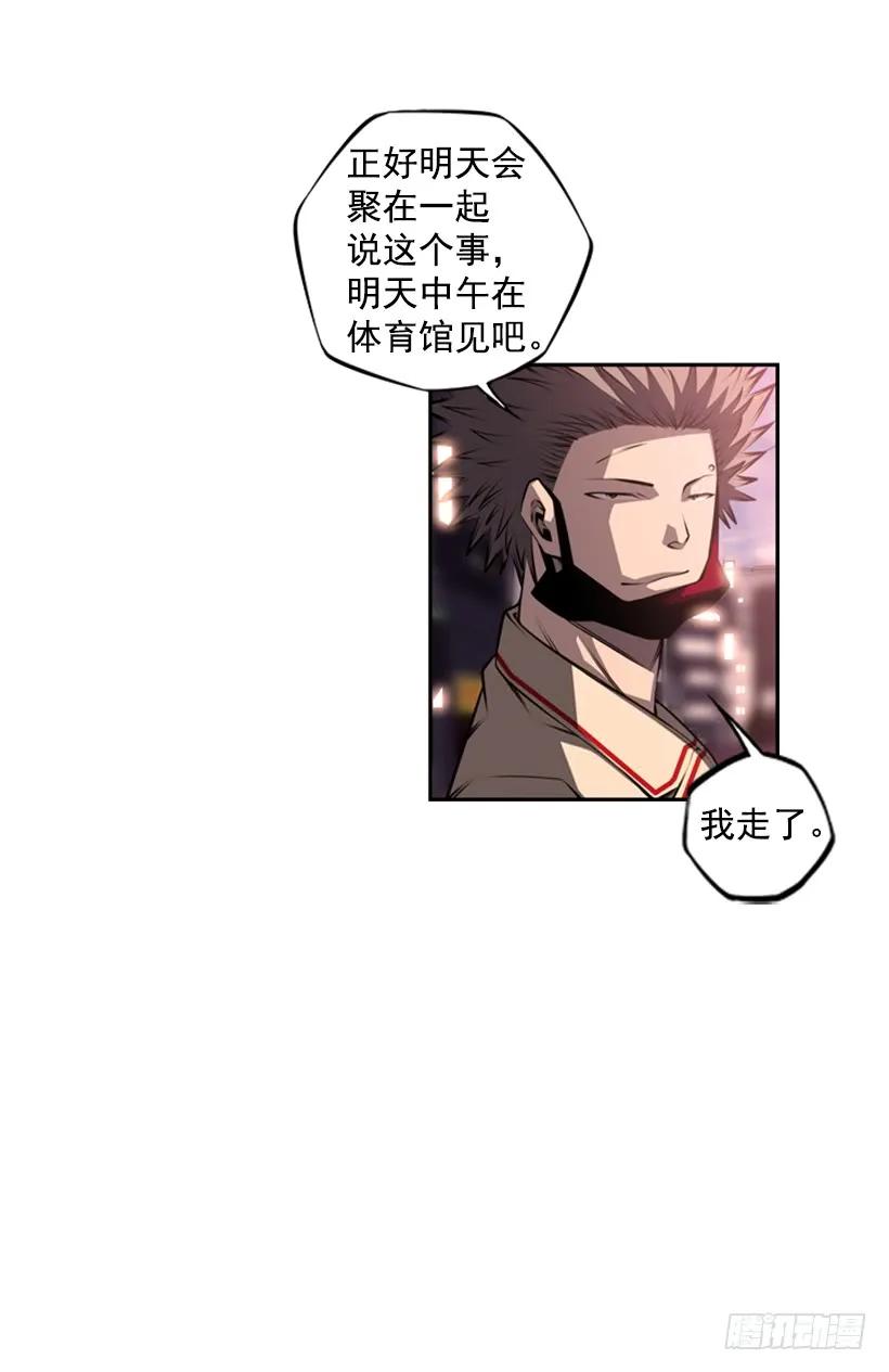 斗神养成实录韩漫全集-本能外露无删减无遮挡章节图片 