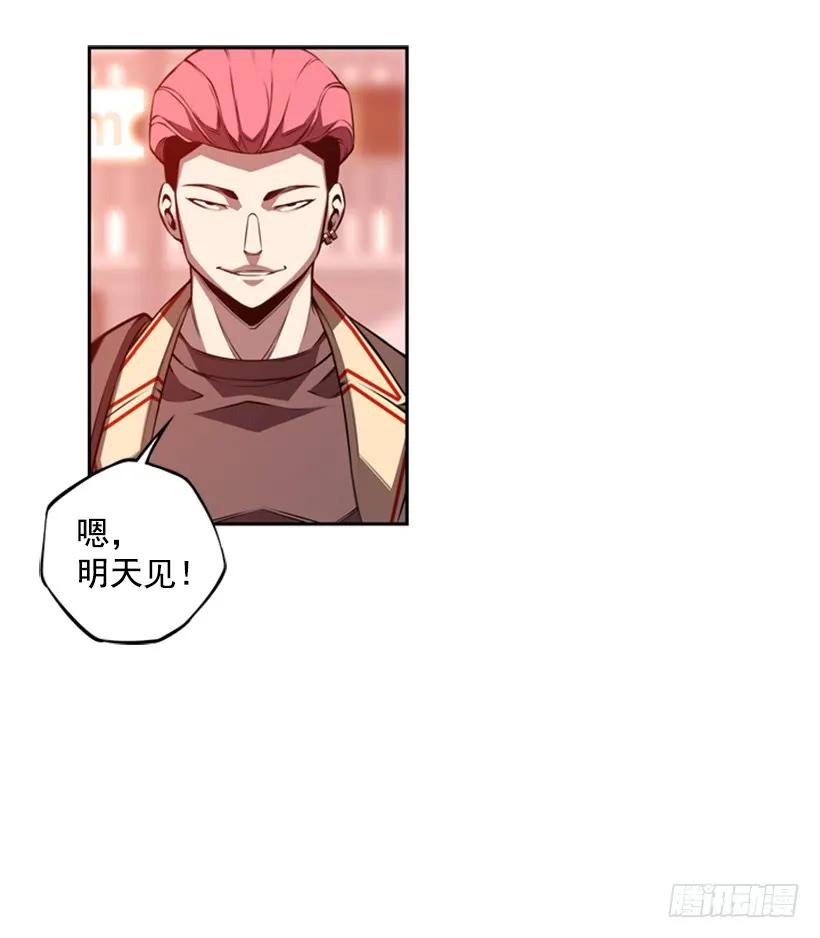 斗神养成实录韩漫全集-本能外露无删减无遮挡章节图片 