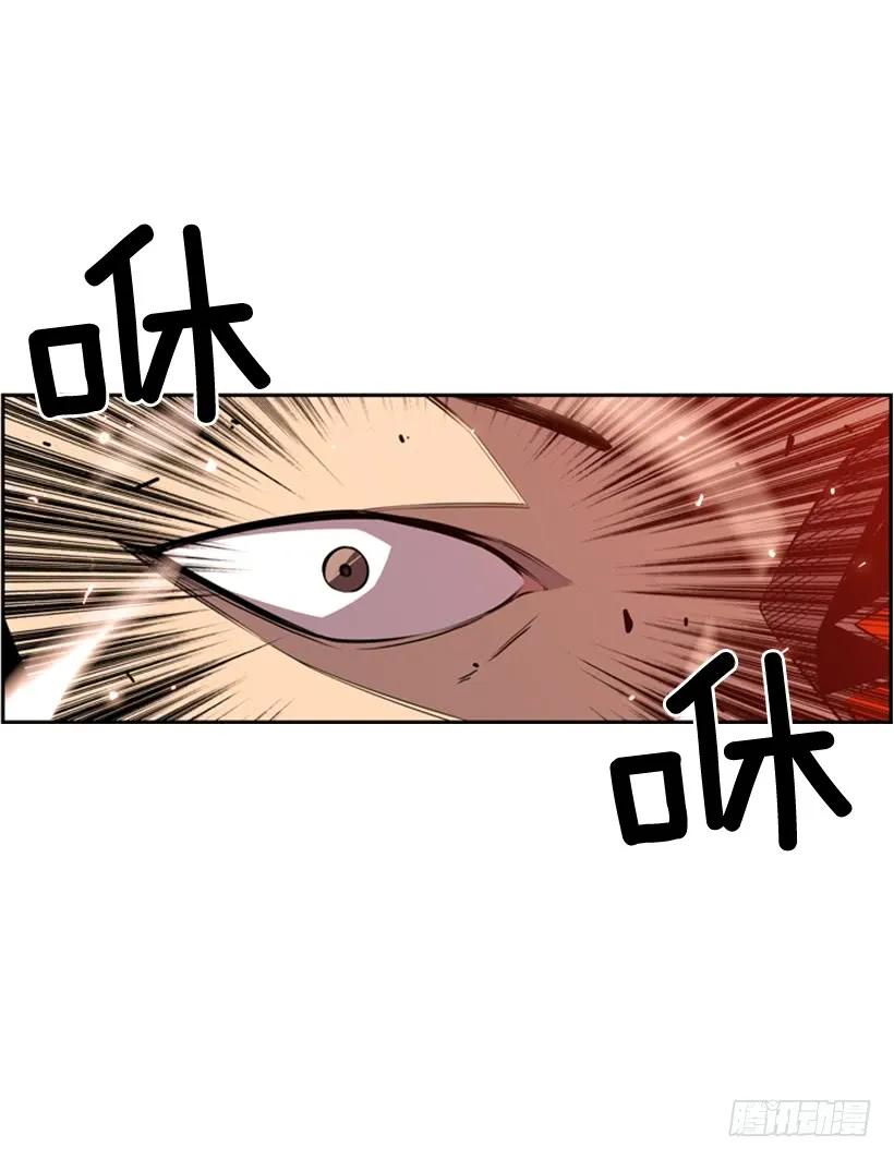 斗神养成实录韩漫全集-本能外露无删减无遮挡章节图片 