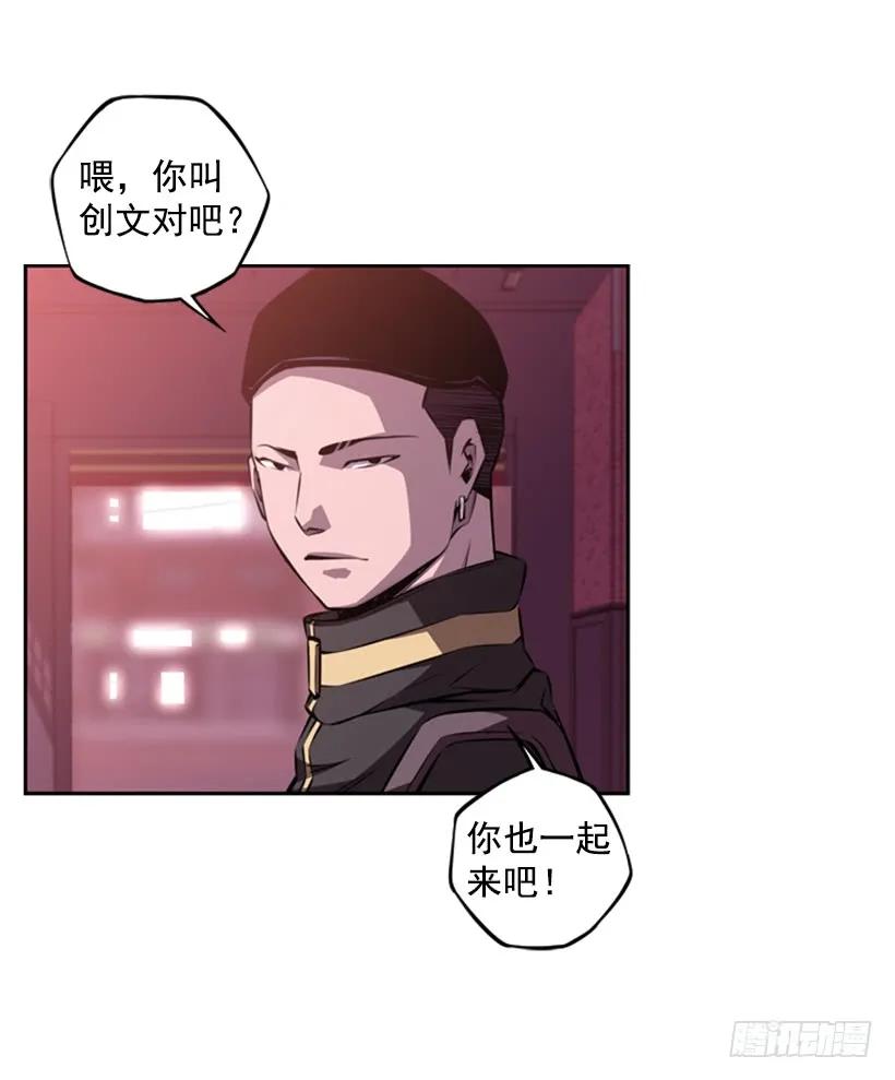 斗神养成实录韩漫全集-本能外露无删减无遮挡章节图片 