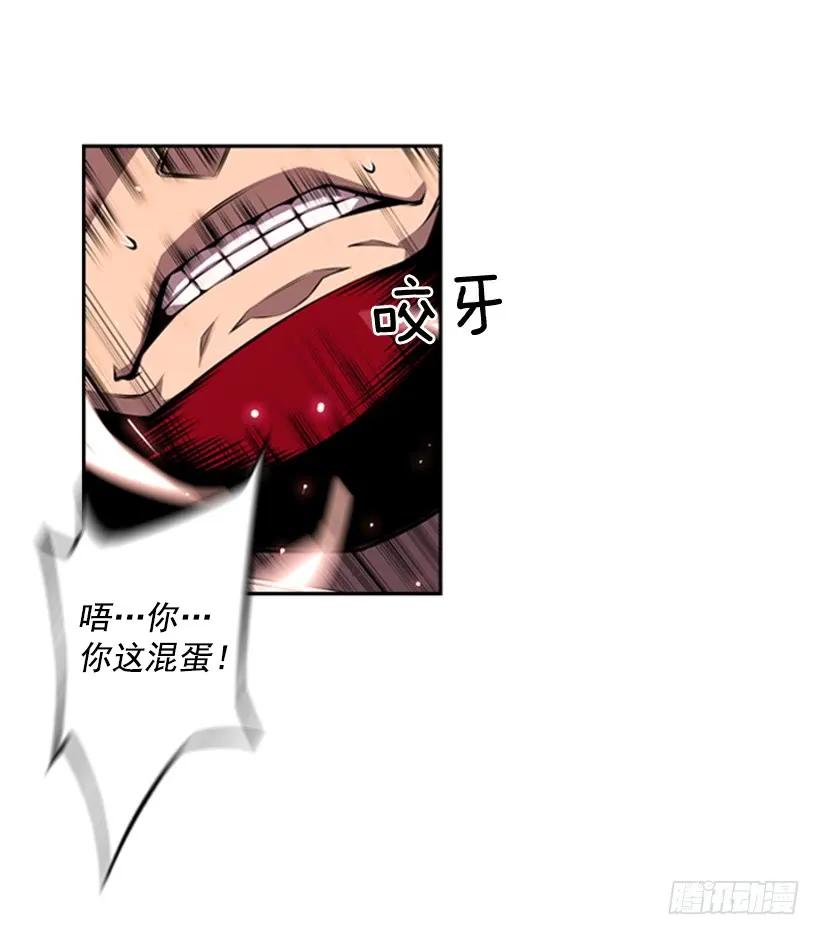 斗神养成实录韩漫全集-小玩笑无删减无遮挡章节图片 